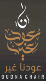 عودنا غير للعطور