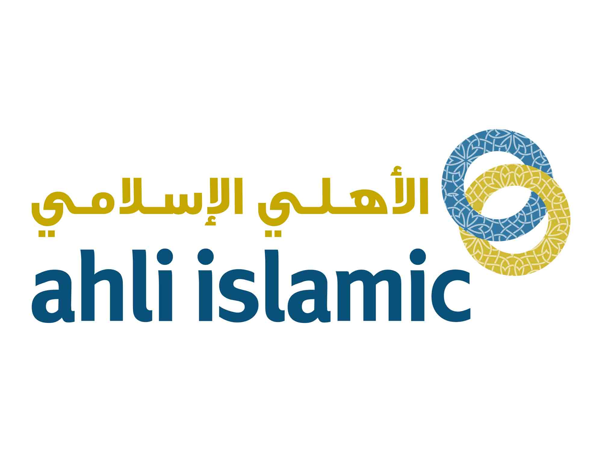 البنك الاهلي الاسلامي