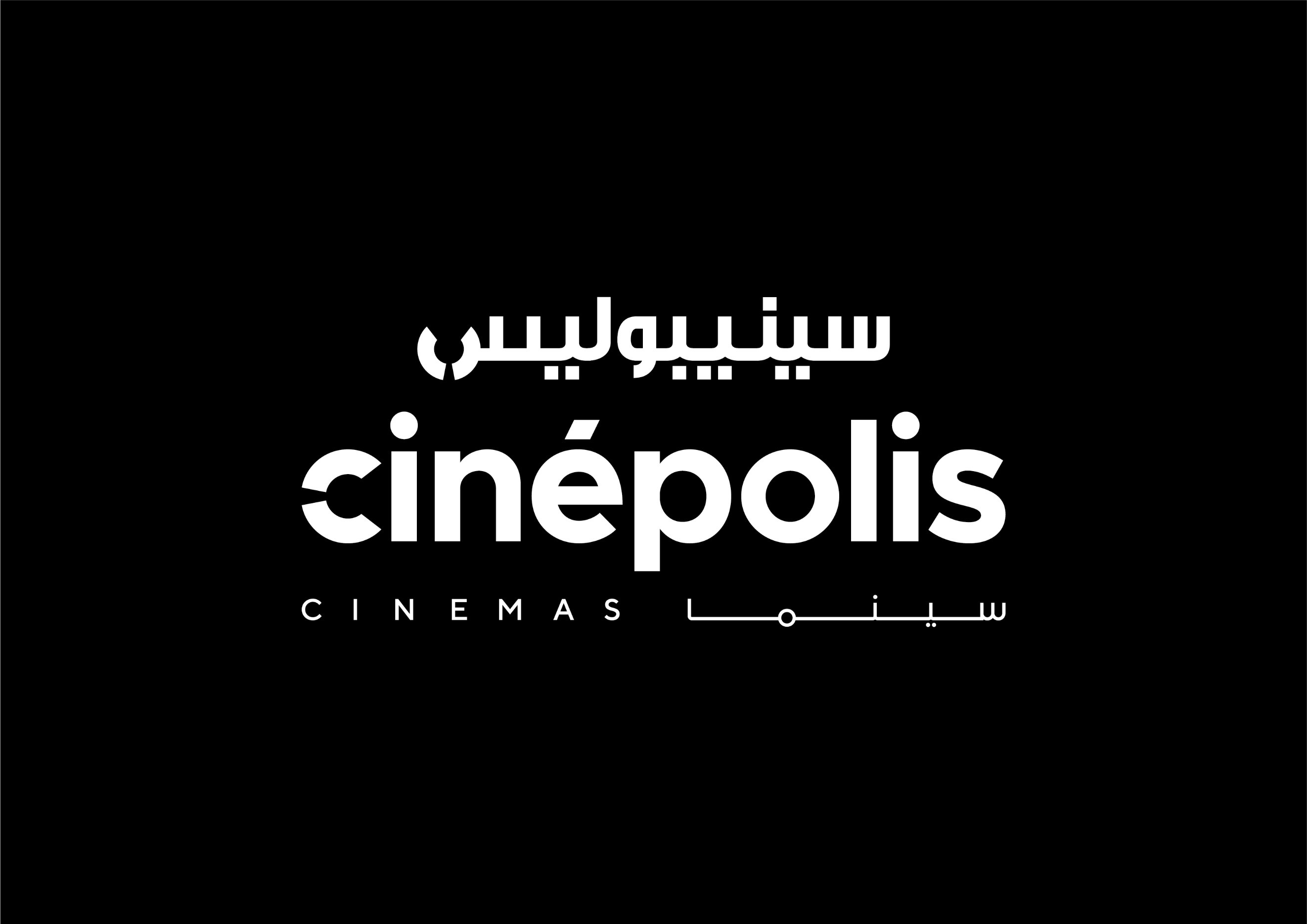 خلطات سينما سينيبوليس