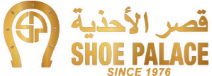 قصر الأحذية